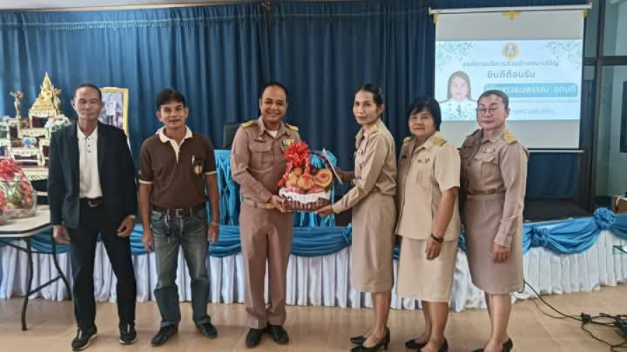 ต้อนรับ นางสาวธนพรรณ อุดมดี ผู้อำนวยการกองการศึกษา ศาสนาและวัฒนธรรม