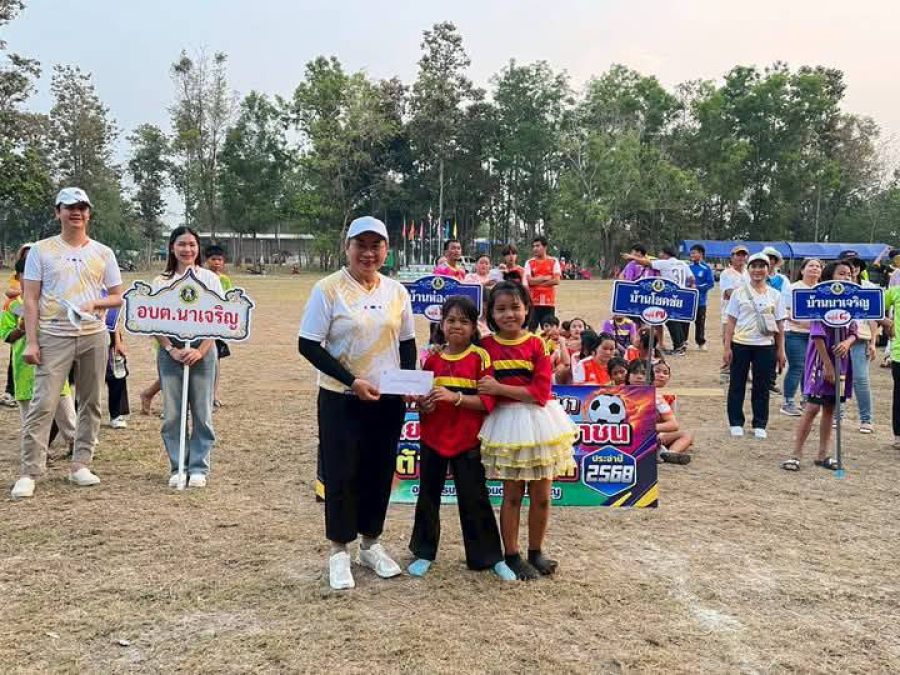 พิธิปิดโครงการการแข่งขันกีฬาเด็ก เยาวชน และประชาชนต้านยาเสพติด ประจำปีงบปี 2568 ณ สนามกีฬาโรงเรียนบ้านห่องคำ วันที่ 28 มีนาคม 2568