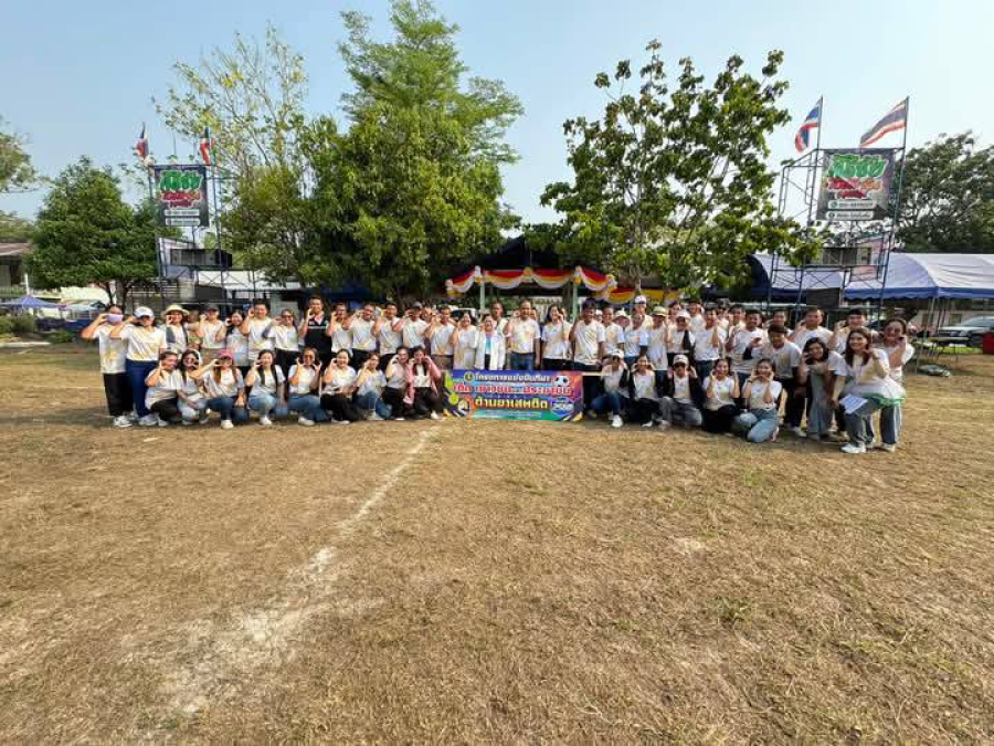 พิธิเปิดโครงการการแข่งขันกีฬาเด็ก เยาวชน และประชาชนต้านยาเสพติด ประจำปีงบปี 2568 ณ สนามกีฬาโรงเรียนบ้านห่องคำ วันที่ 28 มีนาคม 2568